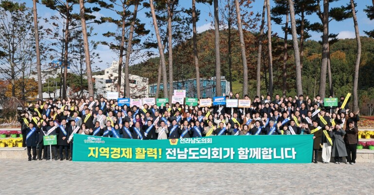 소비가 지역을 살린다···전남도의회 ...