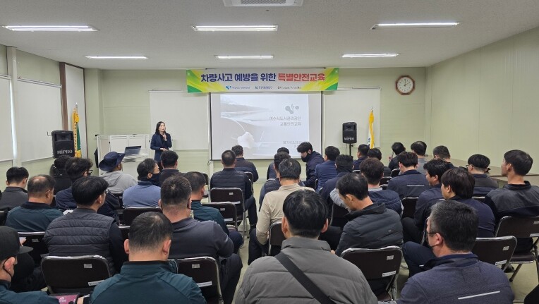 여수시도시관리공단, 안전의식 강화 특...