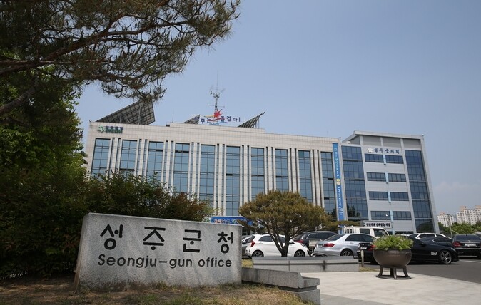 성주군, 2025년산 공공비축미곡 매...