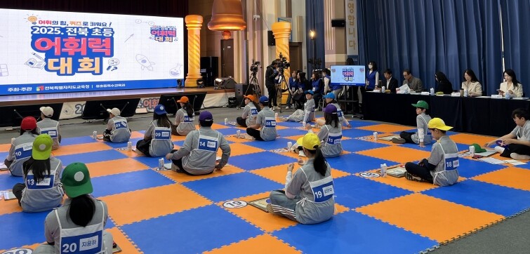 전북교육청, “어휘력 대회로 초등 문...