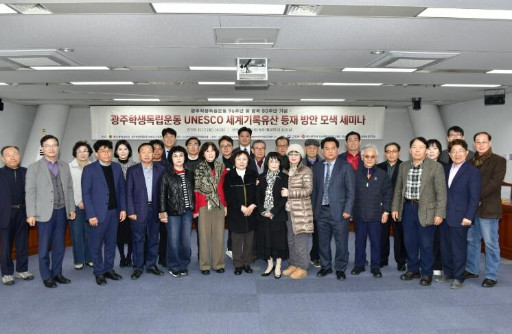 광주광역시의회 박수기 시의원 광주학생...