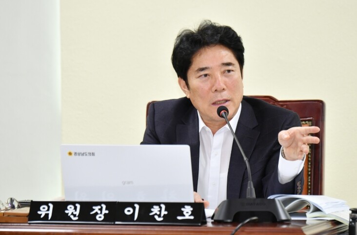 경상남도의회 경남교육현장 갈등 폭증…...