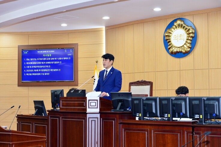 광양시의회, “올해 마지막 정례회 개...