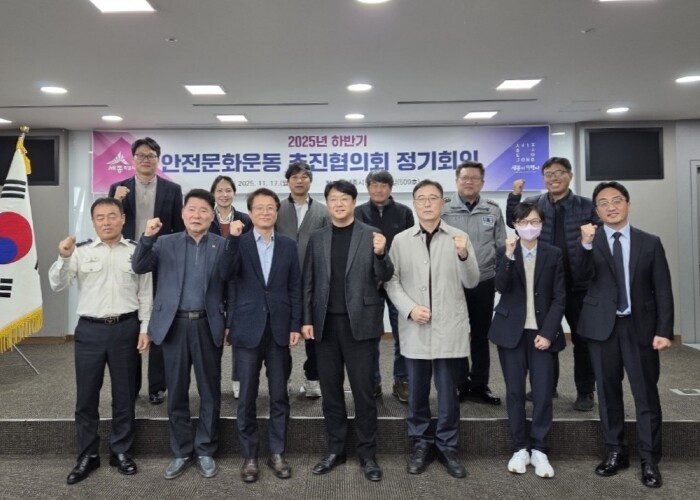 세종시, 기후변화 속 민관협력 안전문...