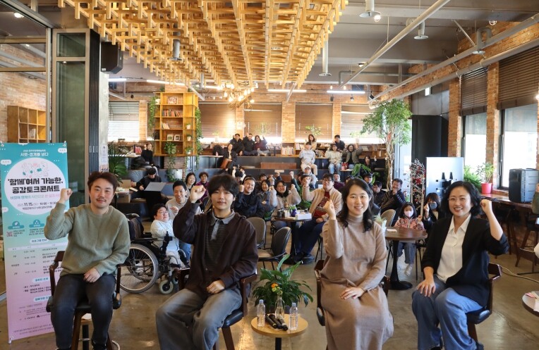 2025 완주무장애예술축제 ‘서로’ ...