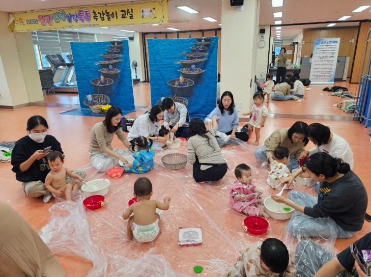 무안군 남악건강생활지원센터, 2025...