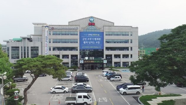 고창군, 농어촌민박 사업자 대상 서비...