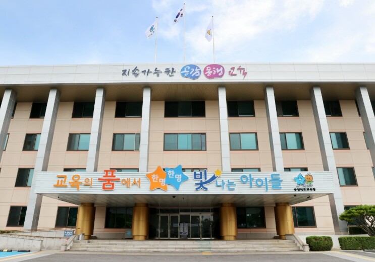 충북교육청, 중학교 교원의 대입 진학...