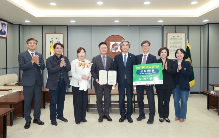 NH투자증권, 전남대 ‘천원의 아침밥...