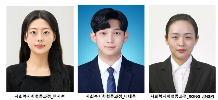 전남대 고령사회 연구 성과, 국제노화...