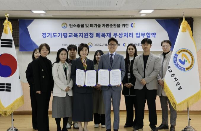 폐목재가 지구를 살리는 에너지로! 가...