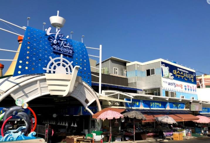 여수시, 수산물 구매 시 온누리상품권...