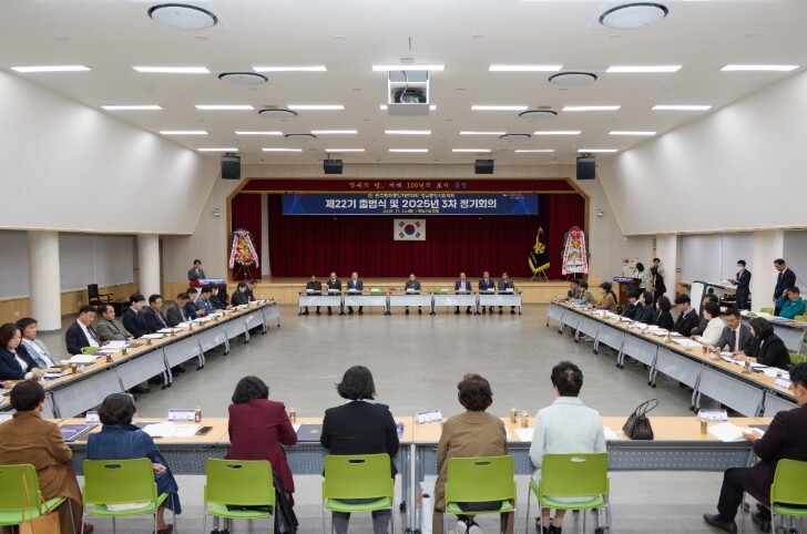 민주평통 통영시협의회, 평화 공존과 ...