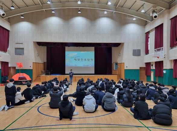 대전학생해양수련원 3개교 310명 대...