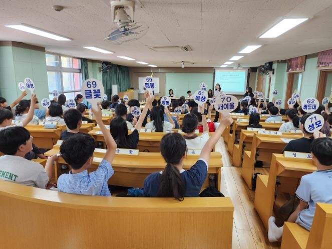 대전동부교육지원청, 2025학년도 제...