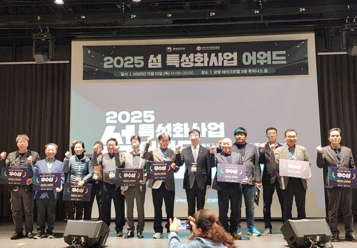 옹진군 덕적도 북1리 으름실 마을, ...