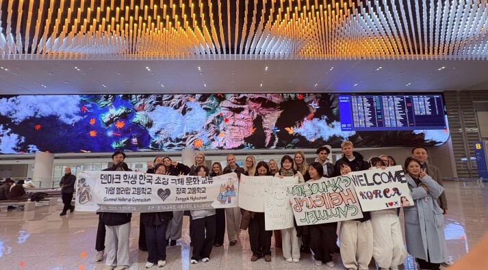 “국제교류협력 통해 글로벌 역량 키운...