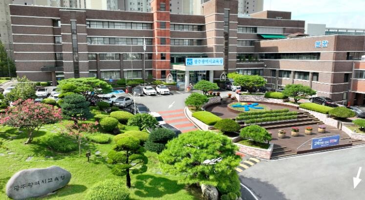 광주광역시교육청, 수험생 맞춤형 프로...