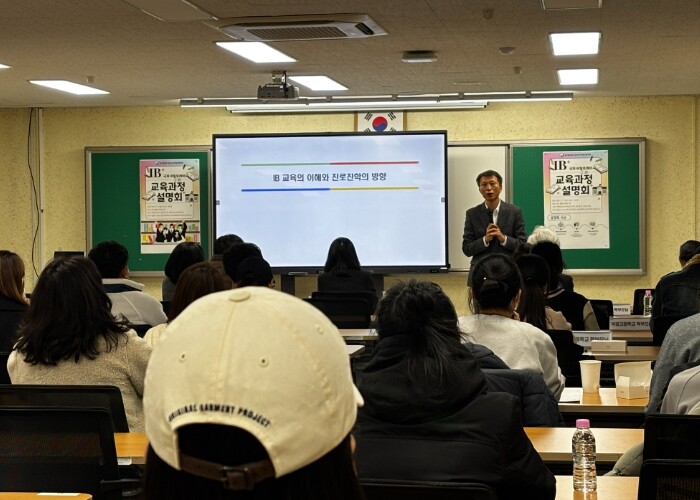 동두천양주교육지원청, IB DP(고등...