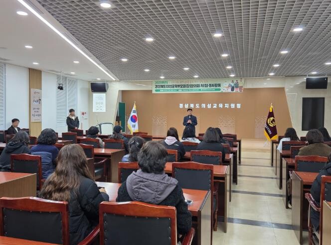 의성군학부모회장협의회, 탄소중립 실천...