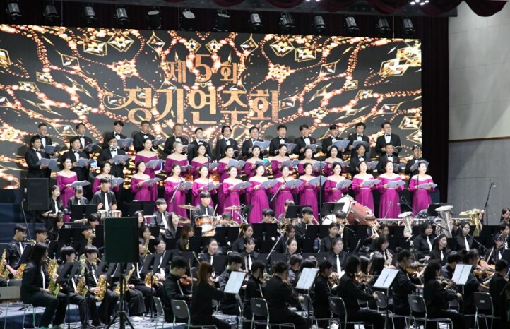 곡성군립청소년관현악단, 제5회 정기연...