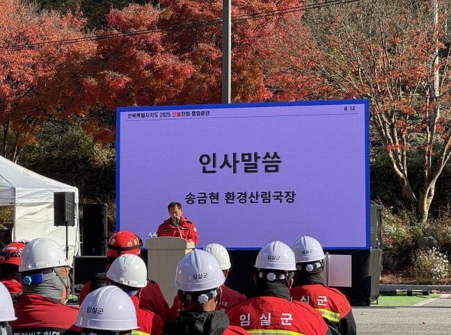 전북특별자치도, 지상·공중 아우른 산...