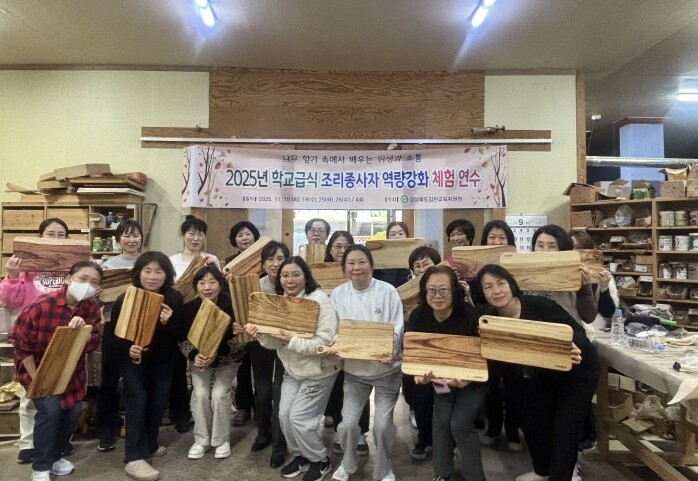 김천교육지원청, 나무 향기 속에서 배...