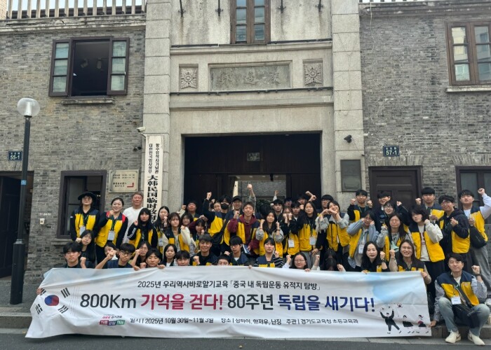 “800km 기억을 걷다! 80주년 ...