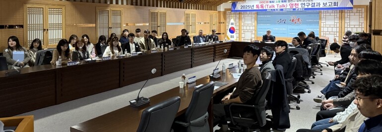 영천시, 공무원 정책연구모임 ‘톡톡 ...