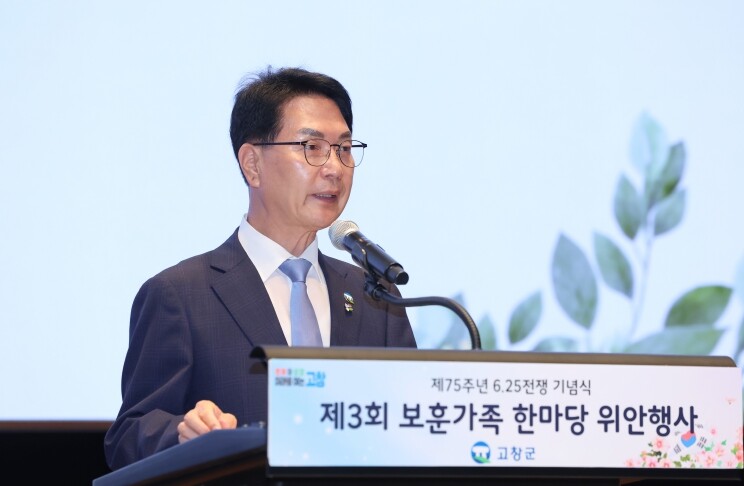 고창군, ‘순국선열의날’ 계기 지역출...