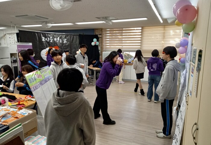 부평구청소년성문화센터, 움직이는 성문...