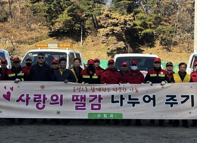 가평군, 취약계층에 땔감 지원… 따뜻...