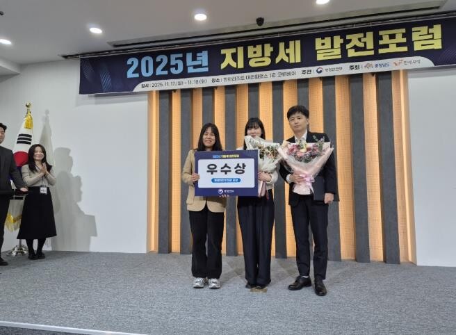 부안군 고승완·이제인 주무관, 전국 ...