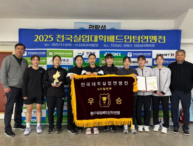 화순군청 배드민턴부, 2025 전국실...