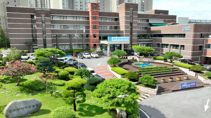 광주광역시교육청, 22일 공‧사립 중...