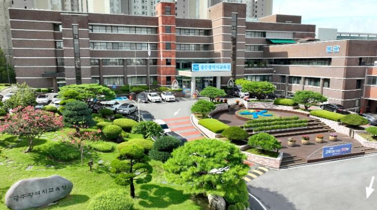 광주광역시교육청, 교육공무직 총파업 ...