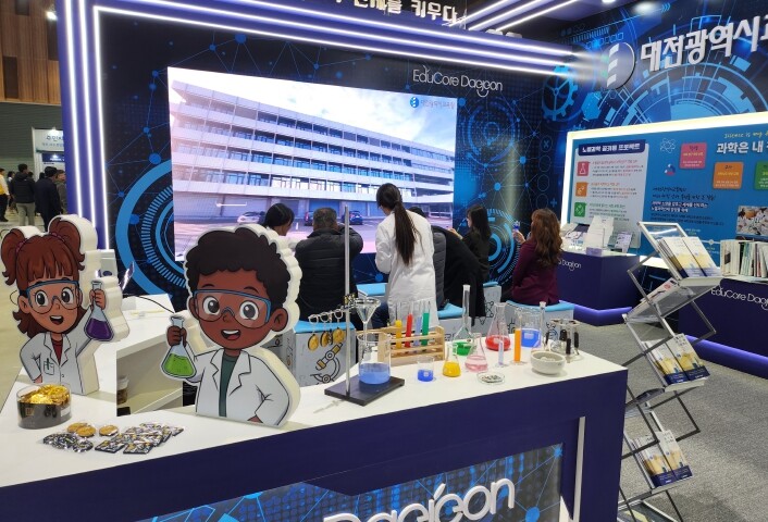 대전교육청, 2025 대한민국 지방시...