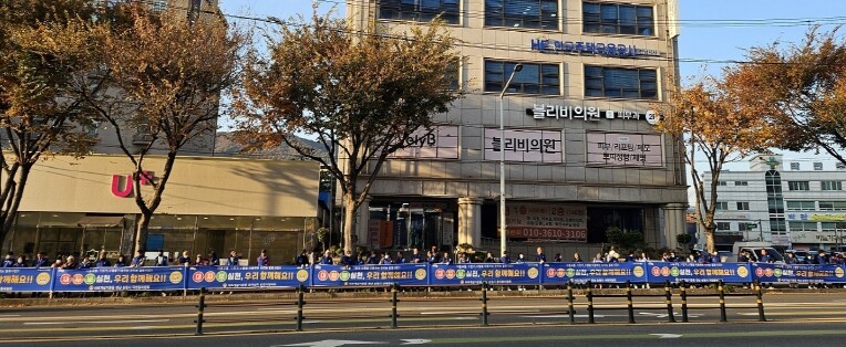 순천시, 민․관․경이 함께하는 사람 ...