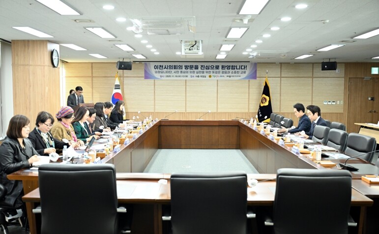 세종시의회, 이천시의회 의정모니터단 ...