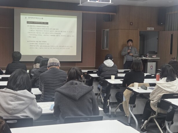 울산 동구 노동자지원센터 ‘사회서비스...