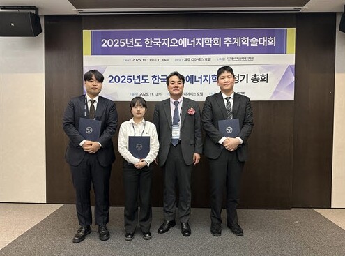 전남대 김혜연 대학원생, ‘우수논문발...