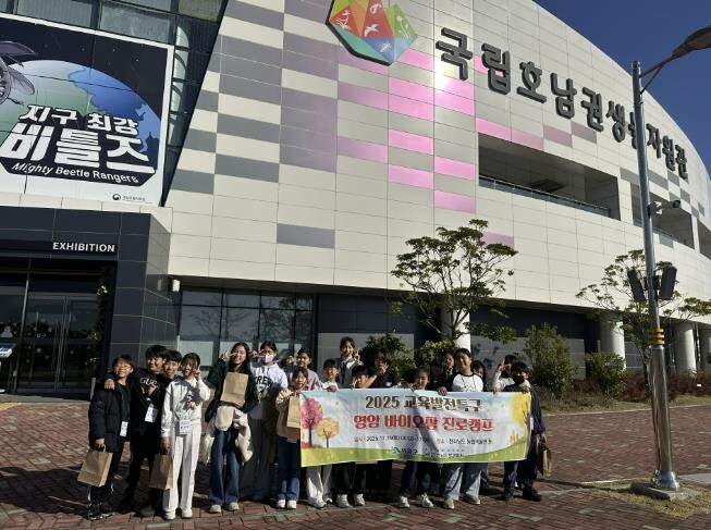 영암 초등학생, 바이오팜 진로캠프서 ...