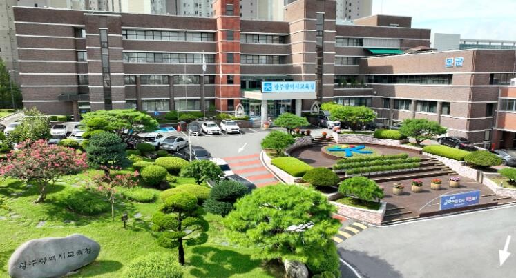 광주광역시교육청, 교육공무직원 공개경...