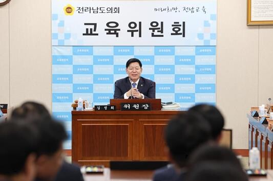 김정희 전남도의회 교육위원장 대표발의...