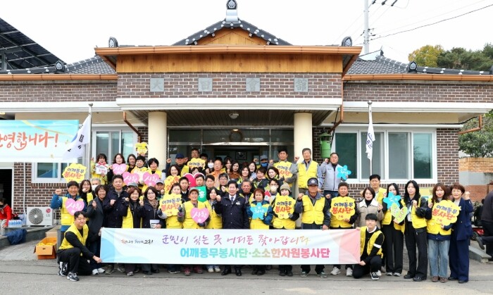 고흥군 어깨동무봉사단, 두원면 대전마...