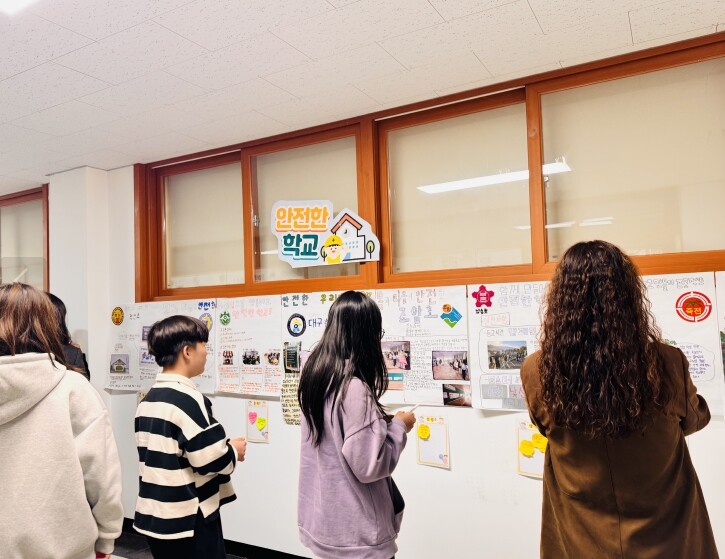 대구남부교육지원청, 초등 학교연합 학...