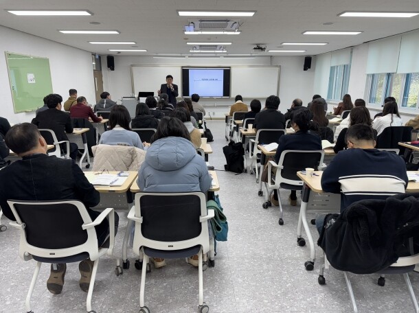 대전교육연수원, 상생과 협력을 위한 ...