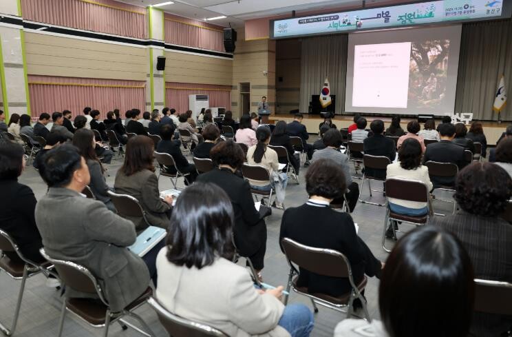 광산구, ‘시민, 마을, 정원’ 주제...