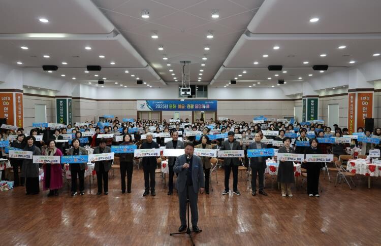 장흥군, 2025년 자원봉사자 한마음...