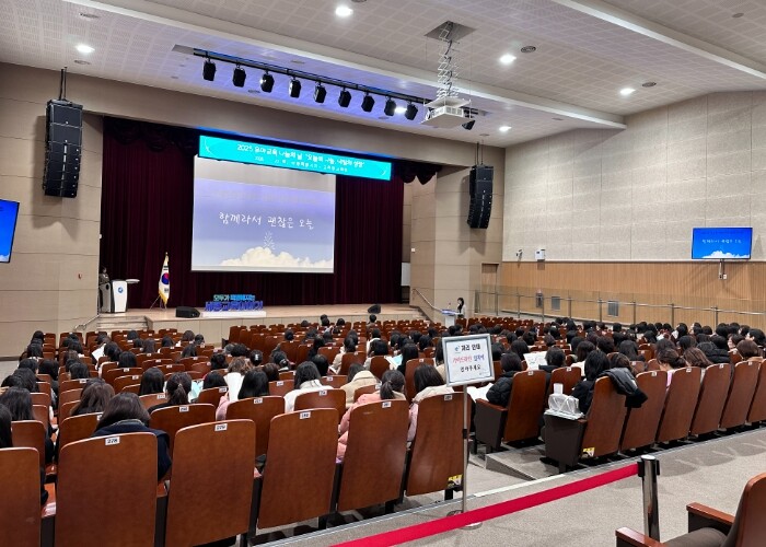세종시교육청, 2025 유아교육 나눔...